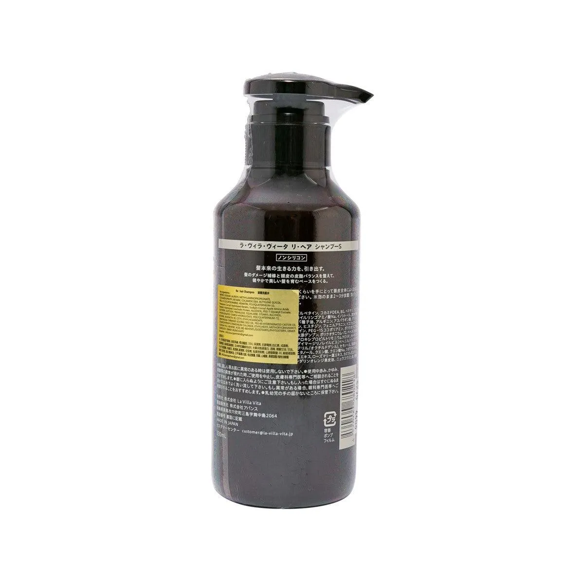 HEALTH QUEST La Villa Vita Rehair Shampoo  (330mL)