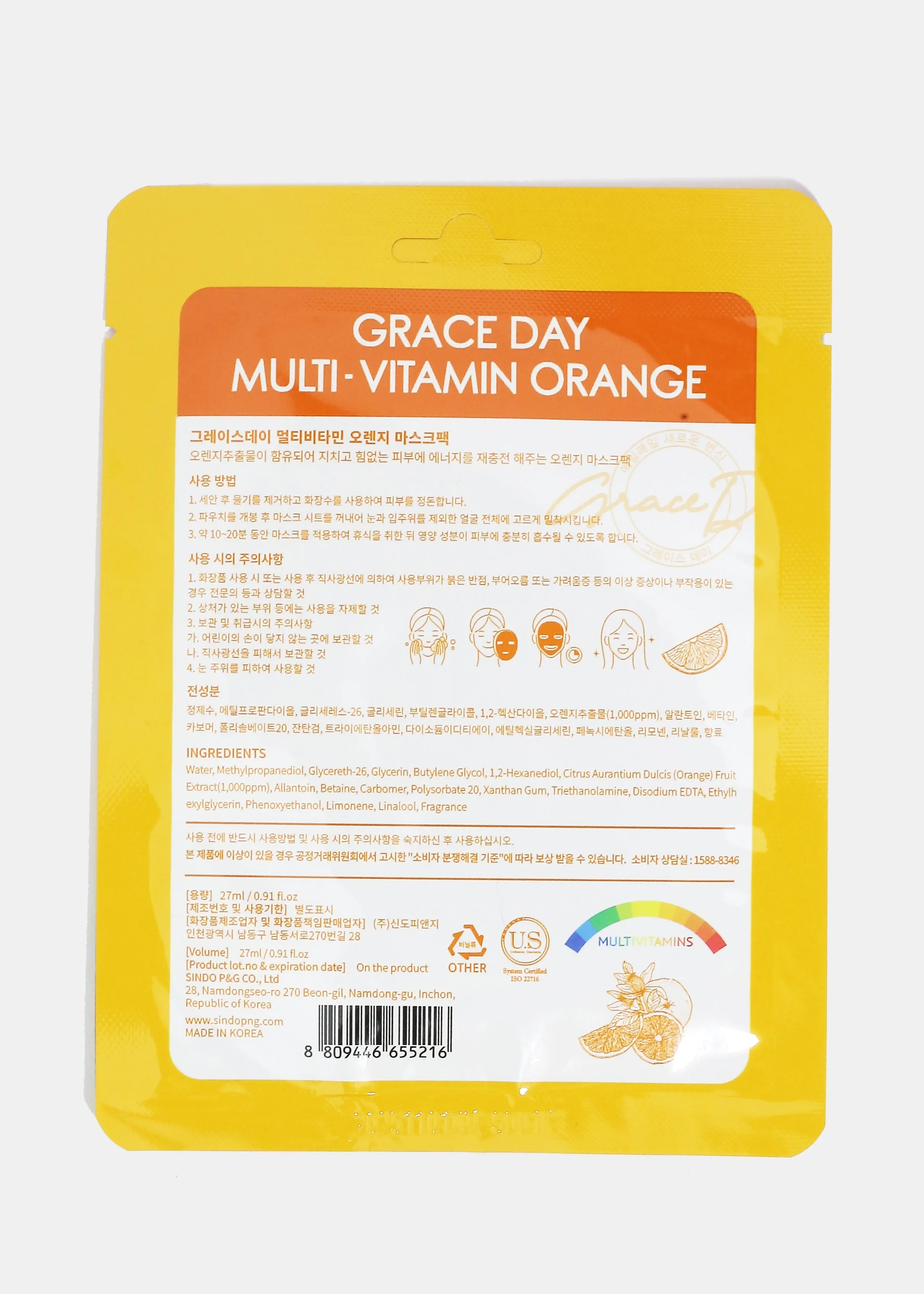 SINDO Graceday Multi-Vitamin Mask - Orange